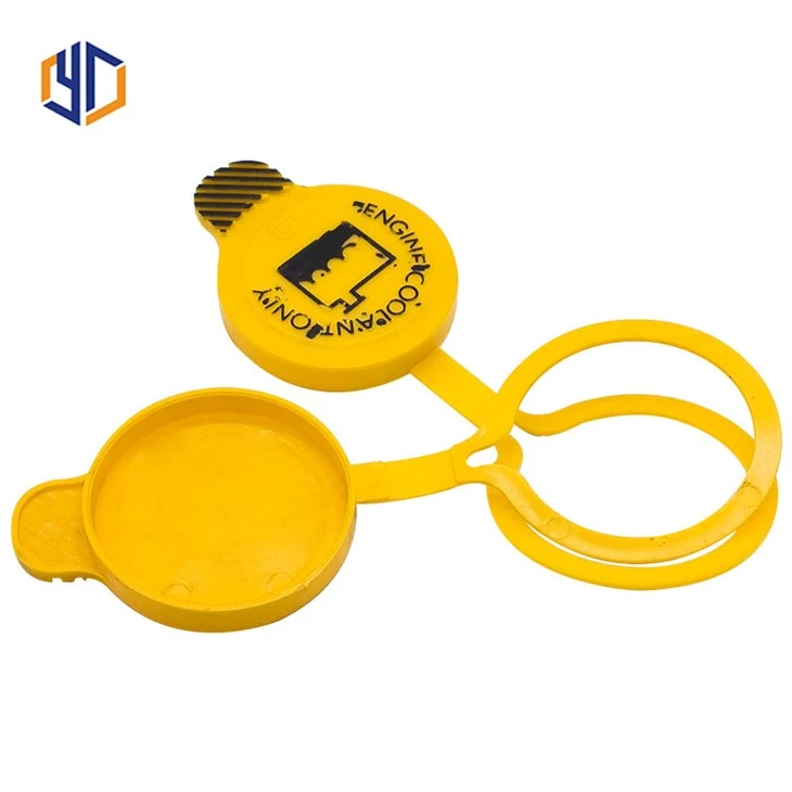 windshield wipe  washer fluid reservoir bottle cover  (1)